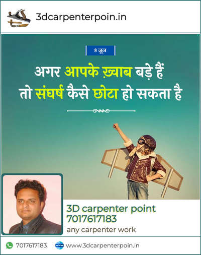 3D carpenter point 7017617183