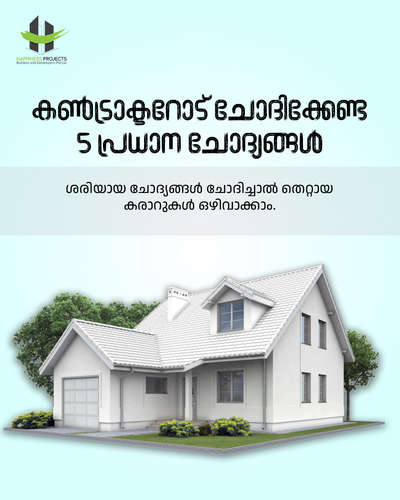 Thinking about hiring a contractor? Don’t make a move until you ask these 5 essential questions. Whether you’re renovating, repairing, or starting fresh, the right questions can save you time, money, and major headaches. Let’s take a closer look and make sure your project is in the right hands. 🛠️✨ #Contractor #ContemporaryHouse