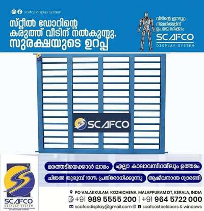 Gi 16 Guage സ്റ്റീൽ ഡോർസ് & വിൻഡോസ്‌, ഫാക്ടറി വിലയിൽ, Scafco Steel Doors & Windows Manufacturing Company 9895555200