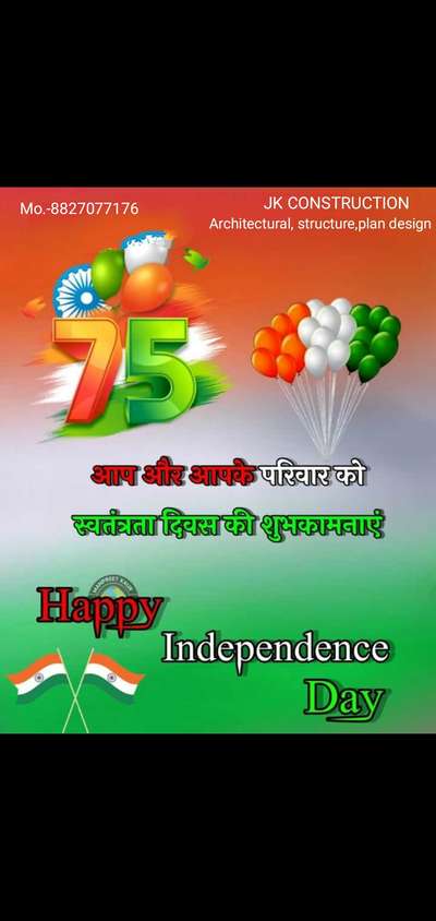 happy independence day
