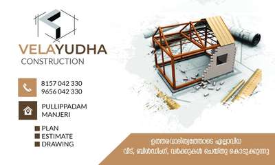 contact.. 9656042330 #KeralaStyleHouse  #keralatraditionalmural  #keralahomedesignz