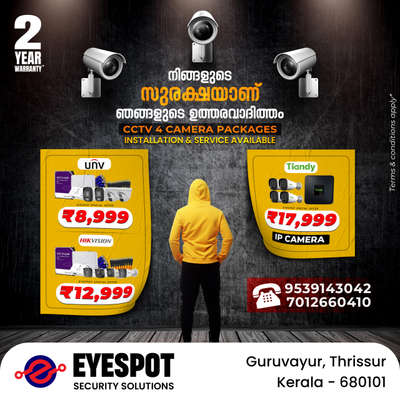 #cctv 
#cctvcamerainstallation
#cctvsolution 
#cctvcamerainstallationthrissur 
#cctvmonitoring 
#cctvsystem 
#cctvoutdoor 
#eyespotsecuritysolutions 
#cctvcamerainstallationguruvayur 
#cctvcamerainstallationnearme 
#cctvcamerainstallationkunnamkulam 
#cctv
#guruvayoor 
#all_kerala 
#kunnamkulam 
#Thrissur