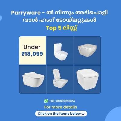 https://kololinks.page.link/sanitary
Parryware - ൽ നിന്നും അടിപൊളി വാൾ ഹംഗ് ടോയ്ലറ്റുകൾ..
#toilet #bathroom #wallhungwc #wallhungcloset #wallhung #wallhungtoilet #white #sanitaryshopping