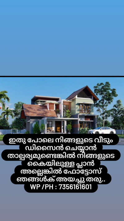 For 3dElevation  cont: 7356161601 #HouseDesigns  #KeralaStyleHouse  #colonialhouse  #Contractor  #ContemporaryHouse  #houseowner  #3d  #ElevationHome  #modernhome  #Architect  #CivilEngineer  #HouseDesigns