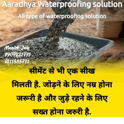 WATER LEAKAGE
 PROBLEMS.
 TERRACE
SIDE  WALL ALL KIND OF
 WATERPROFING
 SOLUTIONS
FREE VISIT.5YRS WARRA