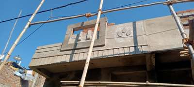 #Contractor