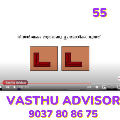 vasthu tips 55