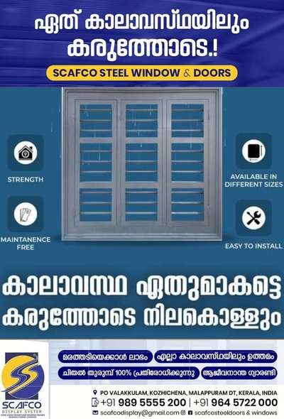 കുറഞ്ഞ ചിലവിൽ സ്റ്റീൽ ഡോർസ് & വിൻഡോസ് !

✅മരത്തടിയെക്കാൾ ലാഭം
✅എല്ലാ കാലാവസ്ഥയിലും ഉത്തമം
✅ആജീവനാന്ത ഗ്യാരണ്ടി  
✅ചിതൽ തുരുമ്പ് 100% പ്രതിരോധിക്കുന്നു
-------------------------------
👉 More details
SCAFCO 
STEEL WINDOW & DOORS
PO VALAKKULAM, KOZHICHENA, MALAPPURAM DT, KERALA, INDIA
Call/WhatsApp +919895555200 | +919645722000
📧 scafcodisplay@gmail.com