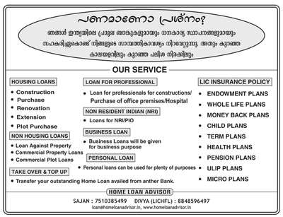 We Are Doing All Kinds Off Bank Loans Like Home Loan, Plot Purchase Loan, Loan Against Property

Mob : 7510385499
Email: loan@homeloanadvisor.in