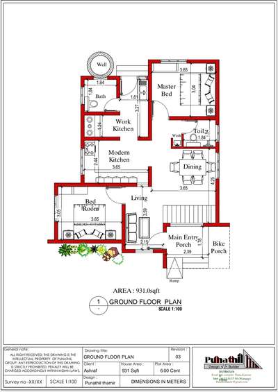 കുറഞ്ഞ ബഡ്‌ജറ്റിൽ നിർമിക്കാൻ പറ്റുന്ന 2 BHK Plan