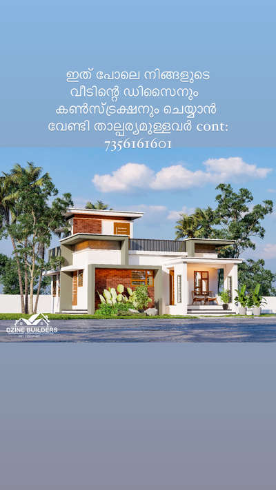 Elevation con:7356 161601 #HouseDesigns  #Malappuram  #malappuramarchitect  #ElevationHome  #nilambur  #wanderlust  #Wandoor  #kalikavu  #edakkara  #mampad  #chungathara  #Architect  #houseowner  #KeralaStyleHouse  #newhome   #Contractor  #CivilEngineer  #nilambur  #Thiruvali  #architecturedesigns  #pookkottumpadam #Malappuram  #malayali  #malayalamcinema  #malayalamcinema