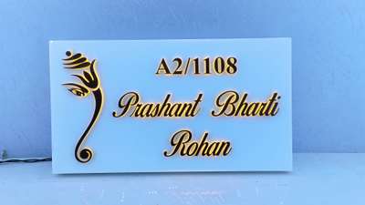 Name Plates with Light
 LED nameplate Name Plate for home 🏡 

Book your order now
Call us : 9355776077
#nameplatesforhome #nameplates #urbanitecreation #lednameplates #nameplatesforflats