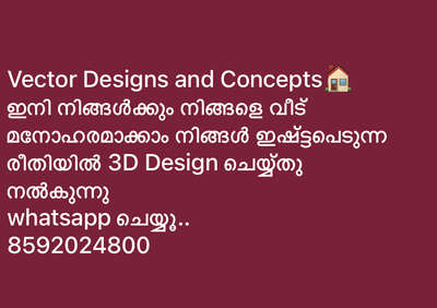 *നിങ്ങളുടെ കയ്യിലുള്ള വീടിന്റെ🏡 പ്ലാൻ അനുസരിച്ചു 3d ഡിസൈൻ ചെയ്തുകൊടുക്കുന്നു*
*WhatsApp only*
*WhatsApp link*👇🏻
https://wa.me/qr/RO2SRTWNI5EHN1
𝟑𝐝 𝐬𝐞𝐫𝐯𝐢𝐜𝐞
 ഞങ്ങളെ 𝐜𝐨𝐧𝐭𝐚𝐜𝐭 ചെയ്യൂ
.
.
#keralahomes #kerala #architecture #plan #CivilEngineer #keralahomedesign #interiordesign #homedecor #home #homesweethome #interior #keralaarchitecture #interiordesigner #homedesign #keralahomeplanners #homedesignideas #homedecoration #keralainteriordesign #homes #architect #archdaily #homestyling #traditional #keralahome #vasthu #vasthuplan #freekeralahomeplans #homeplans #keralahouse #exteriordesign #architecturedesign #ddrawing
#luxury #art #interiorstyling #homestyle #livingroom #inspiration #designer #handmade #homeinspiration #homeinspo #house #realestate #kitchendesign #MixedroofStyle