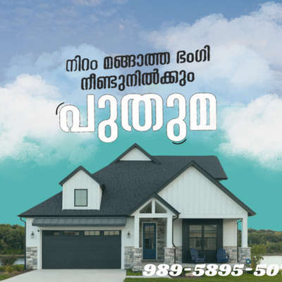അഴക് അത് റൂഫിങ്ങിലൂടെ മാത്രം അല്ലെ പിന്നെ റൂഫിങ് ചെയ്താൽ എന്താണ്  അതാണ് ലീ റൂഫ് ഇപ്പൊ തന്നെ വിളികാം ഞങ്ങളെ 
#roofcompany #stonecoatedmetalroofing #StoneCoatedRoofing #MetalRoofing #RoofingSolutions #HomeImprovement #DurableRoofing #ResidentialRoofing #CommercialRoofing #RoofingContractor #RoofingMaterials  #MetalSheetRoofing  #FABRICATION&WELDING  #ParapetRoof#welding #welder #fabrication #weld #weldporn #tigwelding #weldernation #weldinglife #tig #weldlife #metalwork #migwelding #steel #metalfabrication #metal #weldeverydamnday #weldaddicts #welders #weldaholics #construction #metalworking #custom #engineering #manufacturing #stainlesssteel #metalfab #metalart #handmade #weldingporn #design #weldlicious #mig #weldingart #weldingmachine #weldingsmostwanted #stickwelding #x #millerwelders #welderzworld #tools #weldmafia #weldingrig #cnc #weldart