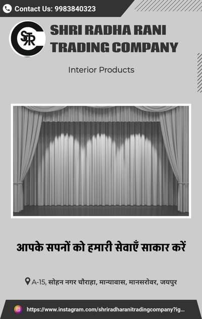 #InteriorDesigner  #HomeDecor  #WALL_PAPER  #curtains  #blinds  #FlooringTiles  #WoodenFlooring