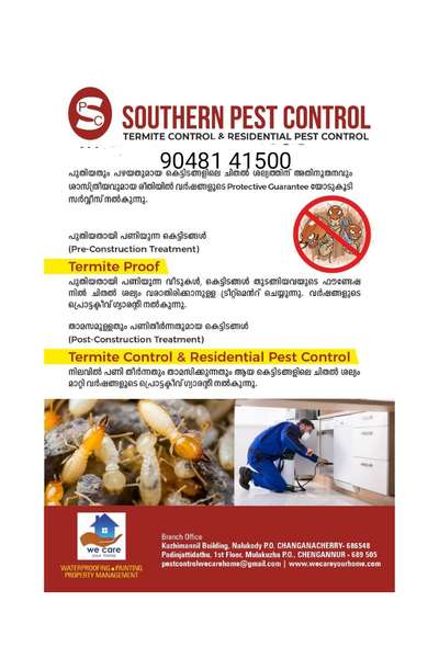 #pest control  #antitermite