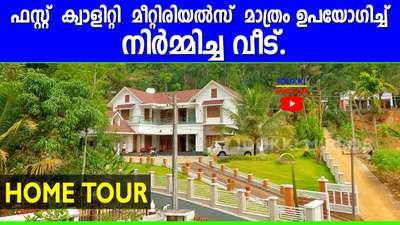 Video on Youtube - search
IDUKKI MIRROR
 #luxurioushome#idukkimirroryoutube #Idukki  #Ernakulam  #kerala