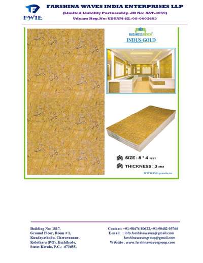 Polygranite sheet indus   gold