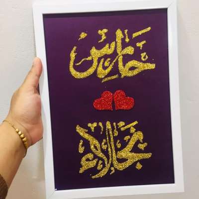 Cstmize name calligraphy 8590799651