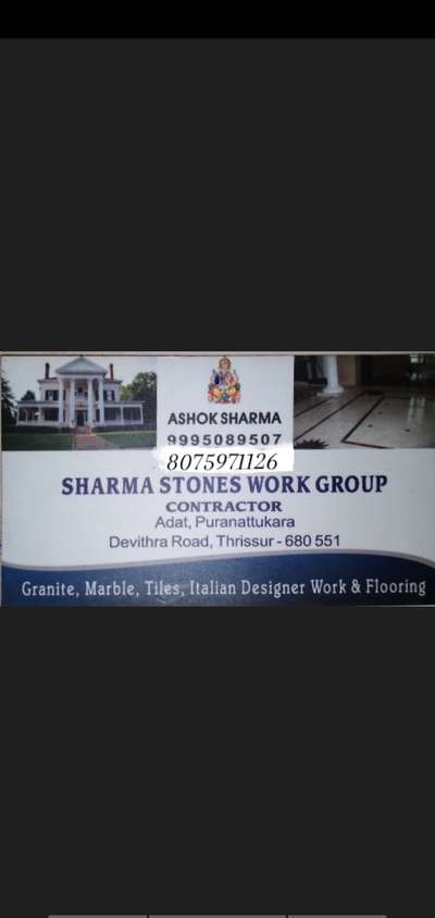this is my business card  #sharmastoneworkgroup