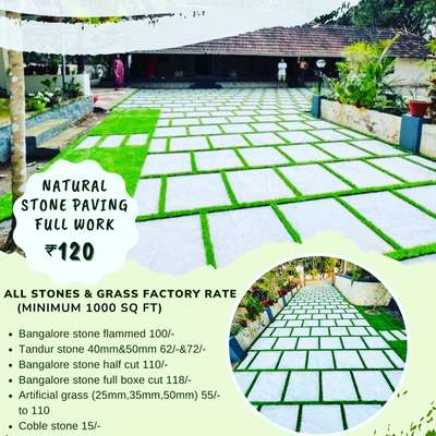 Natural stone paving # # #