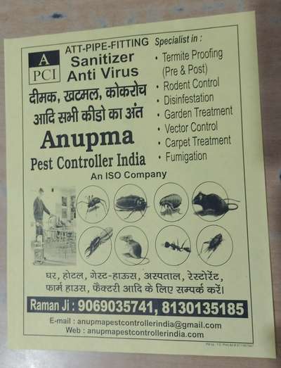 🏬 *Anupma Facility Management*
📍 *Delhi*

View our catalog ⬇️
https://IndiaMART.in/Yq8Vp6bQ

Call us ☎️ +918043833662