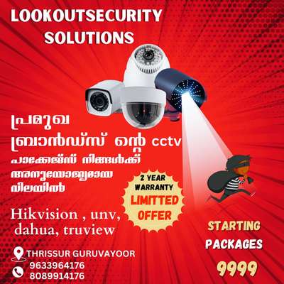 #cctv #cctvcamera #cctvsystem #cctvoutdoor #cctvsolution #cctvinstallation #cctvdomecamera #hikvisioninstallation #hikvision4camerafullset