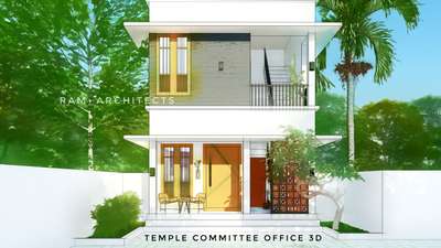 Thanneer Kulam Temple committee office 3D #keralaarchitectures  #KeralaStyleHouse  #keralahomedesignz  #all_kerala  #templedesign  #Malappuram  #malayaliveedu  #instahome  #veed  #vanithaveeduofficial