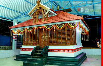 വീർപ്പാട് മന്ദത്ത് മഠപ്പുര ശ്രീ മുത്തപ്പൻ ക്ഷേത്രം