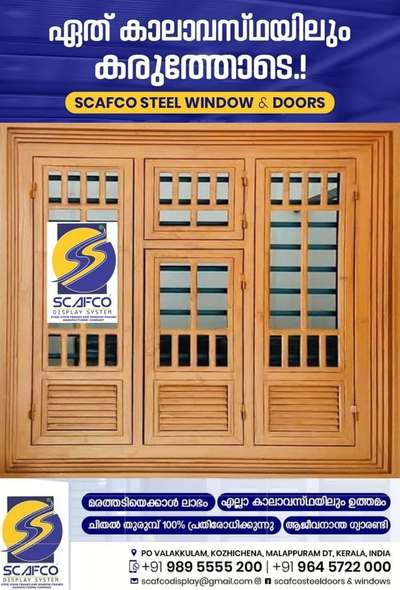 scafco steel doors and windows manufacturer