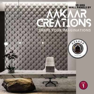 #3dgrgwallcladdings #3dwall  #3dwalldesign  #WallDecors  #WALL_PANELLING  #customized_wall  #GypsumCeiling  #WallDesigns   #interiors  #luxuryinteriors  #grg  #wallcladding  #Mordern
