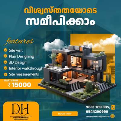 #Architect 
 #HouseDesigns 
 #buildersinkerala 
 #budgeting 
 #KeralaStyleHouse 
 #50LakhHouse 
 #Designs 
 #InteriorDesigner 
 #ContemporaryHouse 
 #KeralaStyleHouse