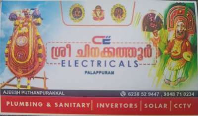 electrical and plumbing sanitary cctv inverter cp fittings water purify
sales and services licence holder's