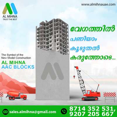 AAC blocks kunnamkulam# construction# contractors#Architects #Home owners