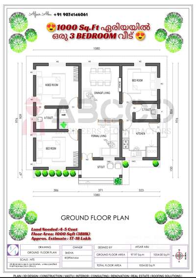 3BHK |1000 Sq.Ft | Estimate :17-18 Lakhs |5cent|
💠നിങ്ങളുടെ സ്വപ്ന ഭവനങ്ങളുടെ  3D view,പ്ലാൻ ഏറ്റവും കുറഞ്ഞ നിരക്കിൽ നിങ്ങൾ ഇഷ്ടപ്പെടുന്ന രീതിയിൽ ....
📱call / whatsup :
Wa.me/+919074146061
🏬🏫 ABCCO ENGINEERS & CONTRACTORS
#lowbudget  #lowcostdesign  #exteriordesigns  #3dmodeling  #FloorPlans#3DFloorPlan #narrowhouseplan  #apartmentdesign #2BHKPlans  #abcco   #lifemission  #lifehomes #3BHKHouse  #4BHKPlans  #ContemporaryHouse  #contemporary  #contemporaryart  #koloviral  #kerlahouse  #kerlaarchitecture  #kerlatreditional  #lowcosthouse  #lowcost  #keralastyle  #kerlaarchitecture  #trendydesigns  #koloviral  #freehomeplans   #lowcosthouse  #20LakhHouse  #18lakh  #5centPlot  #6centPlot  #4centPlot  #7centPlot