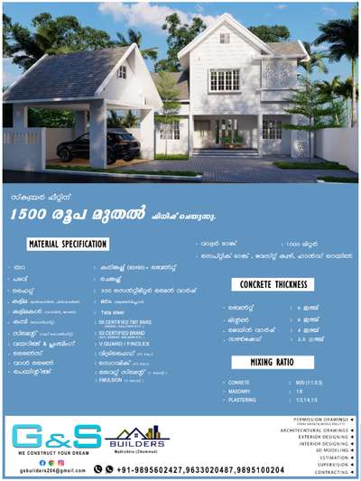 #khd_studio #3DPlans #3Darchitecture #ElevationHome #MrHomeKerala #HouseDesigns #ContemporaryHouse