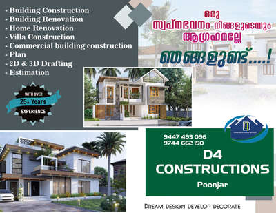 #HouseConstruction
#commercialproperty
#commercial_building
#d4construction
#dream #design #develop #decorate