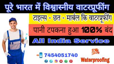 How to Stop water leakage fomt roof tiles, terrace tiles 
Water proofing treatment in Jammu #warerproofingexpert #WaterProofings #WaterProofing #jammu #jammuandkashmir #bishnah #indianinteriors