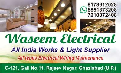 #Electrician  #Electrical  #electricalwork  #newhome  #light #LIGHTINGS