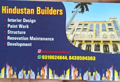 Hindustan builder7