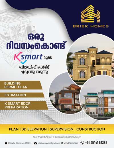 “✨ One step closer to your dream home!
With Brisk Homes, you get hassle-free approvals, smart estimates & complete home solutions.
🏗️ Building Permit | Estimation | K-Smart EDCR | Construction” #HouseConstruction #homesweethome #ksmart