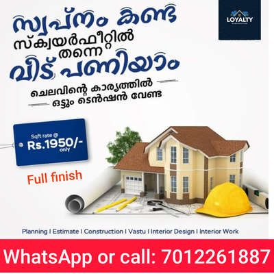 LOYALTY constructions Renovation Thrissur koorkenchery Kerala