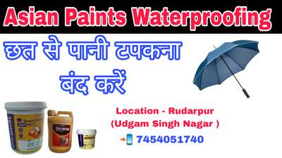 छत से पानी टपकना कैसे बन्द करें | छत से पानी टपकना कैसे रोकें  #WaterProofings #WaterProofing #Water_Proofing  #counstruction #uttarakhand #uttarpradesh #Haryana #Delhihome