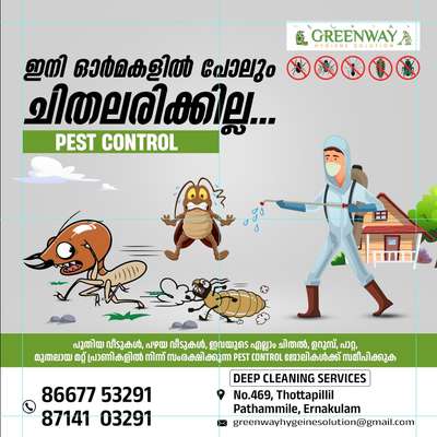 #ernakulam, #termites, #deep cleaning, #house cleaning, #kochi pest, # ernakulam pest control