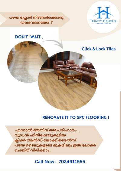 #flooring #spc #trinityhandler #spcflooring #laminate #laminateflooring #compositedecking #floorwork #clickandlocktiles #interiordesign #woodenflooring #floortiles #flooringservices #spcfloor #FlooringManufacturers #FlooringSpecialist #HomeRenovation #FlooringExpert #LuxuryFlooring