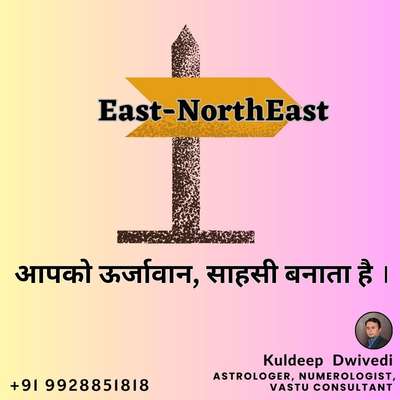 East-NorthEast

आपको ऊर्जावान, साहसी बनाता है ।
.
.
#astrologer_in_udaipur #numerologist #vastuclasses #vastuconsultant #astrokuldeep