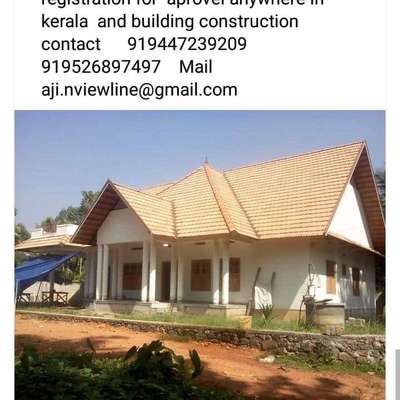 Traditional villa at Kottayam