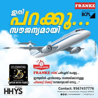 ✅ ഇനി പറക്കൂ സൗജന്യമായി !

FRANKE SINK പർച്ചേസ് ചെയൂ...ഇന്ത്യയിൽ എവിടെയും സഞ്ചരിക്കാനുള്ള ഫ്ലൈറ്റ് ടിക്കറ്റ് സൗജന്യമായി നേടൂ...! 

കൂടുതൽ അറിയുവാൻ ഈ നമ്പറിൽ വിളിക്കൂ : +91 95674 37776.

Offer Ends On 31 May 2022.

*Terms & Conditions Apply 

𝖧𝖧𝖸𝖲 𝖨𝗇𝖿𝗋𝖺𝗆𝖺𝗋𝗍
𝖬𝗎𝗄𝗄𝖺𝗏𝖺𝗅𝖺 𝖩𝗇 , 𝖪𝖺𝗒𝖺𝗆𝗄𝗎𝗅𝖺𝗆
𝖠𝗅𝖾𝗉𝗉𝖾𝗒 - 690502

✉️ info@hhys.in

🌐 https://hhys.in/

✔️ Whatsapp Now : https://wa.me/+919567437776

#hhys #hhysinframart #buildingmaterials #franke #offers #trip