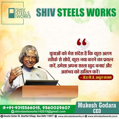 #shivsteelsworks #SS #sswork  #ssrailing #ssrailngs #ssgate #FrontDoor