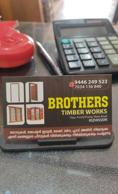 #woodworkai  #timbee 
#TeakWoodDoors 
#KeralaStyleHouse  #FrontDoor #doorframe  #doorframes